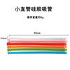Canudos de Silicone de Grau Alimentício, Portáteis, Cortáveis, Dobráveis, Resistentes a Altas Temperaturas, Canudos Reutilizáveis para Copos de Água e Chá de Leite
