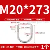Perno en U 304 Abrazadera en U de Acero Inoxidable Tornillo en U Abrazadera para Tubería de Sujeción Abrazadera de Sujeción para Tubería