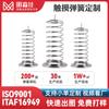 Electrodomésticos botón táctil resorte electrodomésticos de hogar control de cocina de inducción botón de interruptor de inducción resorte de compresión