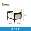 Sofá personalizado para exteriores, villa al aire libre, patio, jardín, balcón, muebles de ocio impermeables y resistentes al sol para exteriores, juego de mesa de café