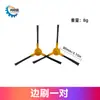 Compatible con Accesorios para Aspiradora Robot Proscenic 800t 820S Cepillo Principal, Cepillo Lateral, Filtro y Paño para Trapeador