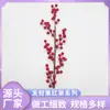 Suministro de fábrica 4 tenedores fruta de la fortuna fruta roja acebo artificial flor barril de bendición arreglo floral flor artificial adornos de Año Nuevo fruto de acebo