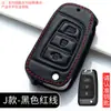 Aplicable a Hyundai Beijing Nombre Líder Tourina ix25 Yuedong ix35 Yuena Tucson Funda de Cuero para Llave