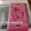 Huawei OPM15M Tipo Hoja Rectificador AC 48V800W Equipo de Suministro de Energía RRU para Estación Base Exterior