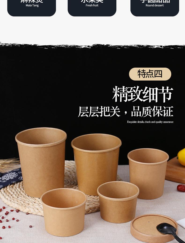 特点 4
