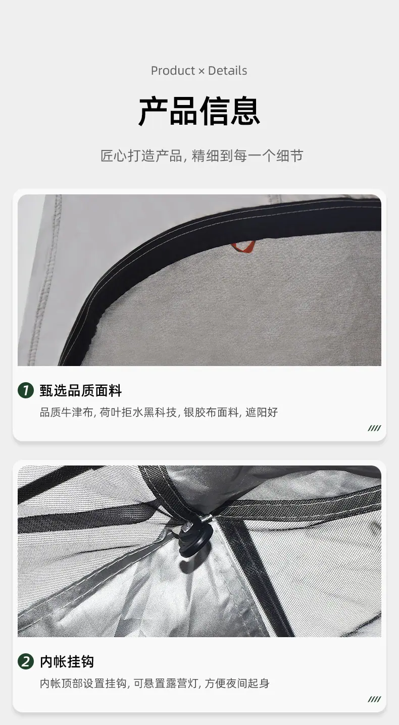 详情_11