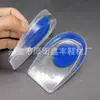 Nuevas Plantillas Aumentadoras de Altura de 1/1.5/2 cm, Almohadillas Internas Gruesas Absorbentes de Impacto Antideslizantes para Masaje de Planta del Pie