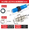 Sensor de Proximidade Capacitivo M12M18M30 Detecta Material Grânulos de Alimentação Plástica Líquido Madeira Sensor de Detecção