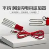 Acessórios para Cercas Elétricas de Gado Conector Gancho de Cinta Elétrica M8 Cabo de Cerca Digital de Aço Inoxidável