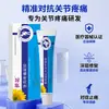 Gel de Tratamiento Médico de Infrarrojo Lejano para Codos, Hombros, Columna Cervical, Rodillas y Columna Lumbar, Ayudando en Aplicaciones Antiinflamatorias, Reductoras de Hinchazón y Aliviadoras del Dolor