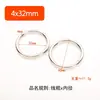 Anillo de bobina de hierro metálico en stock, anillo en C, anillo de conexión simple cerrado para accesorios de ferretería DIY para bolsos