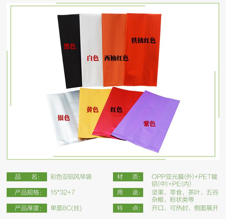 第六款_06.jpg