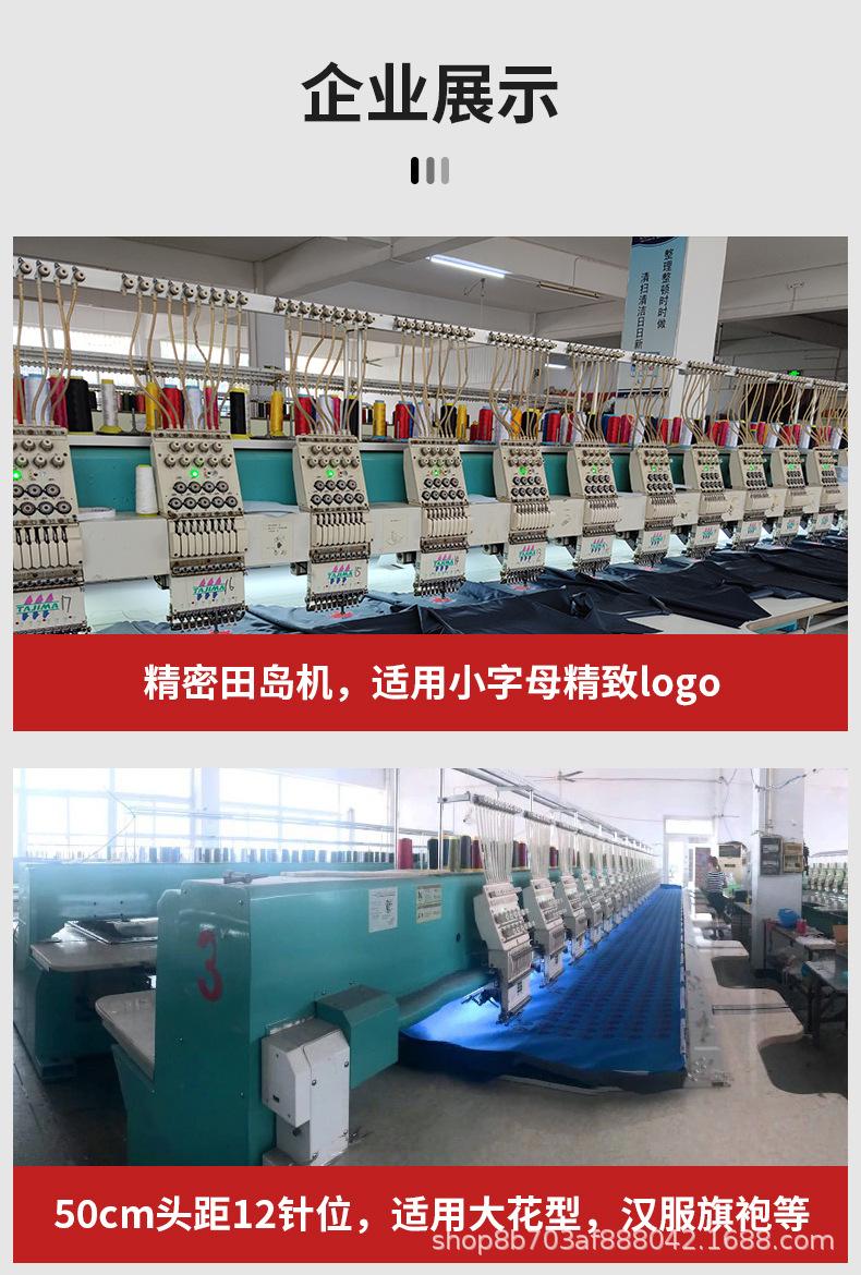 详情1_10.jpg