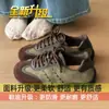 Tênis super populares estilo Forrest Gump, tênis casuais versáteis de sola macia para mulheres, nova coleção outono 2026, tênis de treino alemães retrô da moda