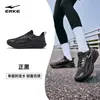Tênis de corrida feminino Hongxing Erke Hunter 2, cabedal de couro, calçados esportivos resistentes à água, sola macia, tênis de corrida com retorno de energia, calçados leves