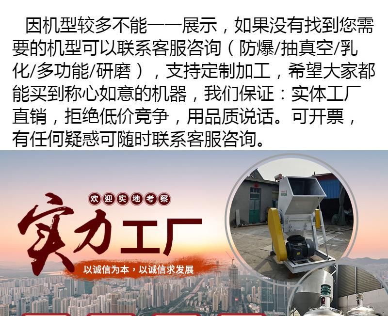 塑料破碎机_01.jpg
