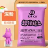 Arcilla Ultra Ligera del Fabricante 500g Arcilla de Colores Set de 24 Colores Arcilla Espacial Hecha a Mano Plastilina Arcilla 500g Paquete Grande