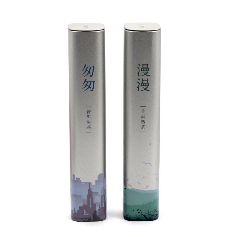 31-31-168 普洱茶.jpg