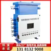 Kxj127 Caja de Control Programable PLC Antiexplosiva y de Seguridad Intrínseca para Minas Huainan Litong Entrega Directa de Fábrica Original