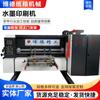 Equipo de Impresión Mecánica de Cartón Taobao Modelo 2000, Máquina Especial para Imprimir Cajas Express