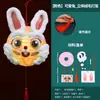 Kit de Materiales DIY Hechos a Mano para Linternas del Festival de Medio Otoño 2026 Nuevo Modelo Portátil para Niños León de Peluche Despertar Linterna Brillante Decoración Colgante