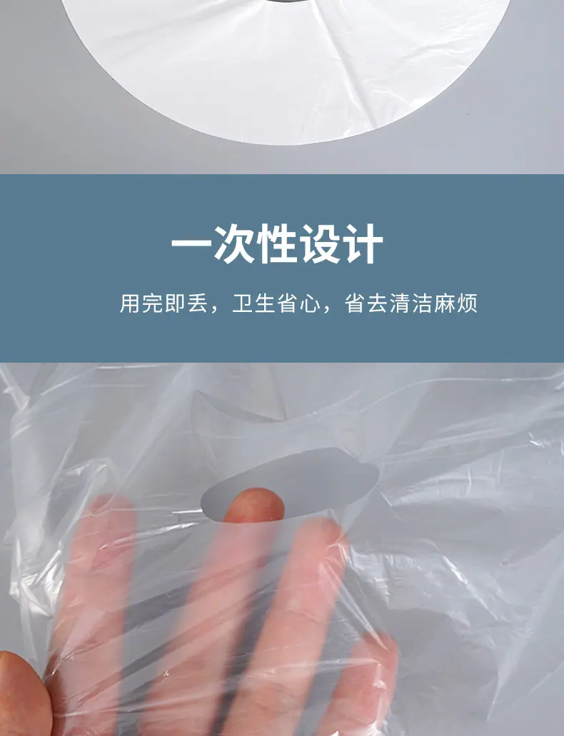 29一次性塑料面膜贴a_005.png