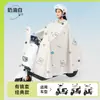 Capa de chuva para carro elétrico espessada e alongada para bateria de carro e moto especial para andar na chuva forte capa de chuva para adulto atacado