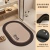 Alfombra absorbente para el suelo de la puerta del baño, alfombra antideslizante para el baño, alfombra para el suelo antideslizante, alfombrilla especial para los pies para bañarse, alfombra de baño