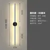 Nueva lámpara de pared LED transfronteriza, luminaria de tira lineal, acogedora y versátil, lámpara de pared de tira minimalista moderna de lujo ligero para dormitorio