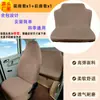 Capas Elásticas para Assento de Carro Tudo Incluído para Todas as Estações, Capas para Assentos Dianteiros e Traseiros, Alta Elasticidade, Respiráveis, Resistentes ao Desgaste, Capas de Assento de Linho