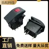 Interruptor universal para yate de 3 pies sin luces modificación de coche robot barredor toldo interruptor de alimentación de arranque