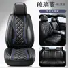 Cojín para Asiento de Coche de Comercio Exterior, Transpirable y Ventilado de Verano, Cuero Nappa de Lujo Ligero, Universal para Todas las Estaciones