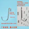 Adecuado para Uso en Casa, Ganchos para Accesorios de Tablero Perforado, Ganchos de Tira Larga de Acero Inoxidable 304 para Tablero Perforado, Ganchos de Almacenamiento en Pared para Tablero Perforado