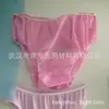 Ropa interior de papel no tejida ropa interior de viaje período menstrual ropa interior sanitaria impresión ropa interior de triángulo desechable para mujer