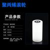 Polea de Rodamiento de Nylon Diámetro Interior 8 10mm Rueda de Sujeción Rueda Guía Rueda Colgante Rodillo Rueda de Presión Rueda Guía Rueda de Posicionamiento Rueda de Pista