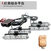 Venta Directa de Fábrica Control Remoto con Cable 12V Uno a Cuatro 16LED Luz de Parrilla para Coche Ultrabrillante Tipo Clip Luz Estroboscópica