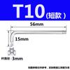 Llave de vaso hexagonal Torx estrella antirrobo con agujero mediano destornillador S2 bronce T10T15T20-T50