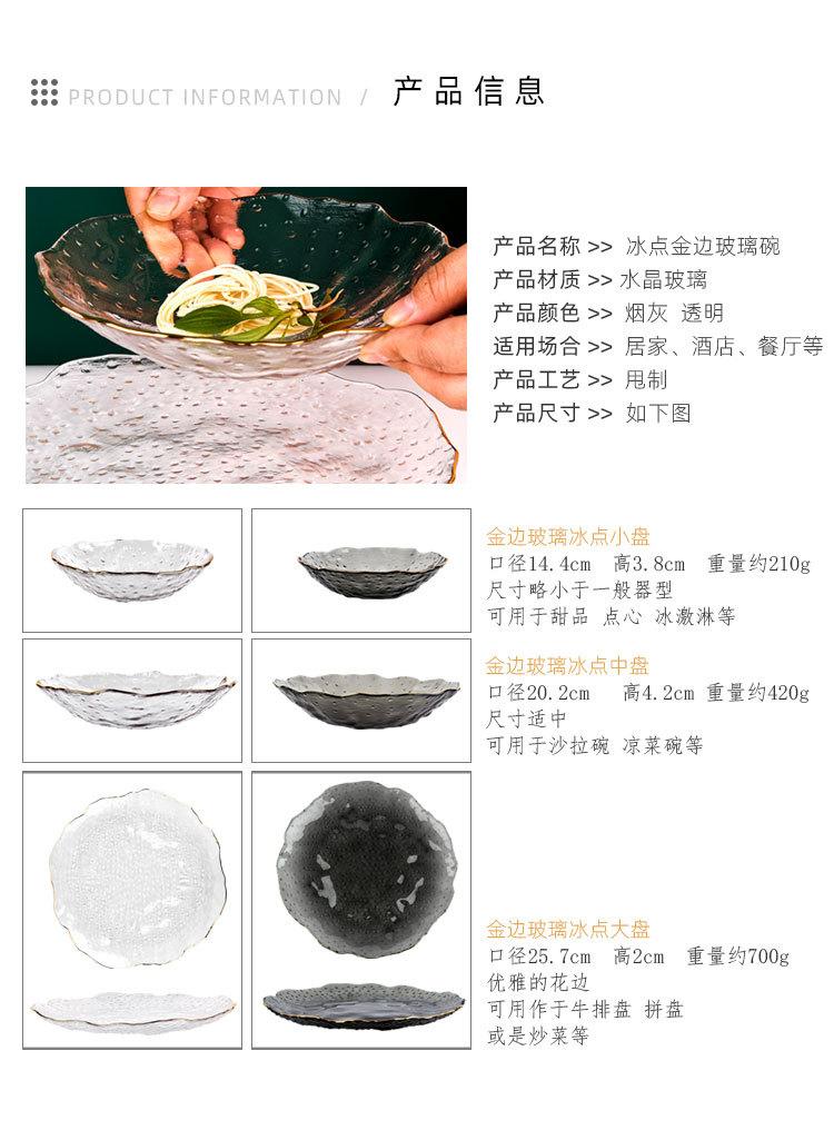 详情页-2_02.jpg