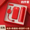 Set de Power Bank de Gama Alta y Termo, Regalos Corporativos para Clientes, Eventos de Inauguración, Regalos para Eventos de Reunión Anual de Negocios, con Impresión