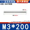Varilla Roscada de Acero Inoxidable 304 Varilla Roscada de Rosca Completa Tornillo de Rosca Completa Perno sin Cabeza Varilla Roscada para Montaje en Techo M3M4-M20
