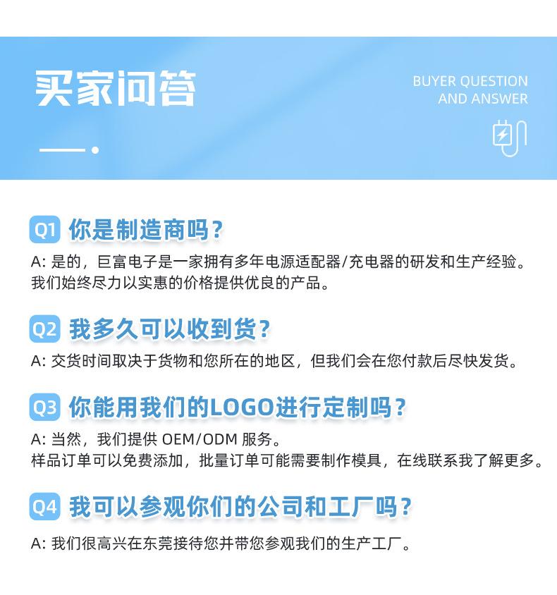 详情页_24