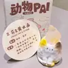 Criaturas del Bosque Libro Rojo Pequeño Amigo Animal Regalo de Suerte Lindo Caja Ciega de Cristal de Escritorio