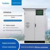 Micro estação de monitoramento da qualidade da água COD nitrogênio amoniacal multiparâmetro integrado monitor de qualidade da água sistema de monitoramento automático da qualidade da água