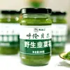 Ma Jin Ji 200g Salsa de Flor de Cebollín, Salsa de Flor de Cebollín de Hulunbuir, Uso Comercial y Doméstico, Salsa para Dip de Empanadillas y Olla Caliente, Condimento para Comidas
