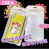 Bolsa de Empaque para Funda de Teléfono de Crema de Dibujos Animados DIY XS 11Pro Carcasa Blanda Linda Bolsa de Plástico Auto-Sellante Venta al por Mayor