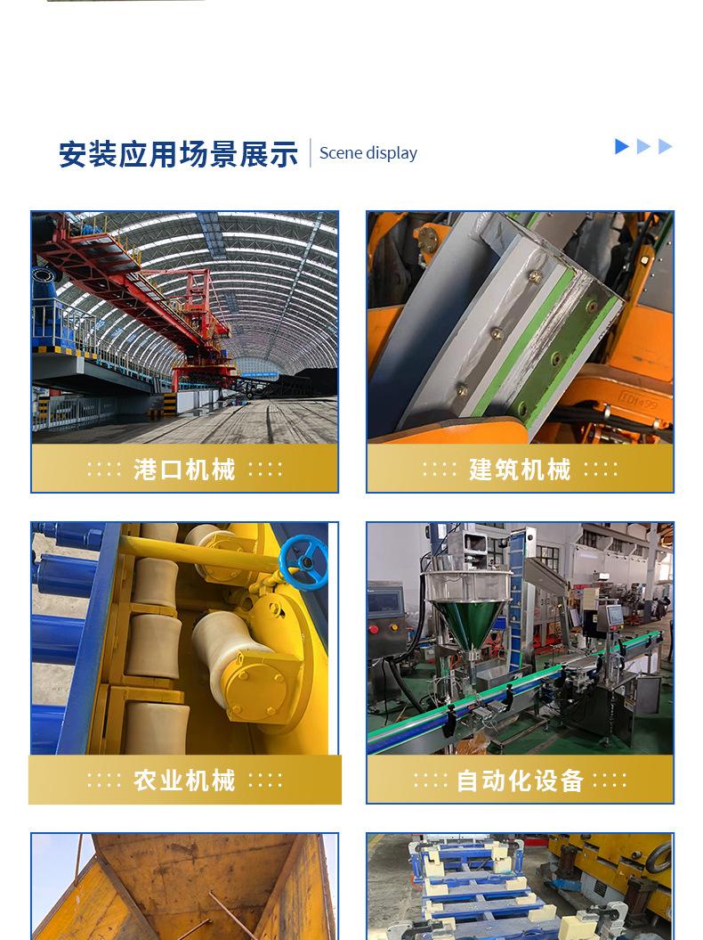 塑料详情_09