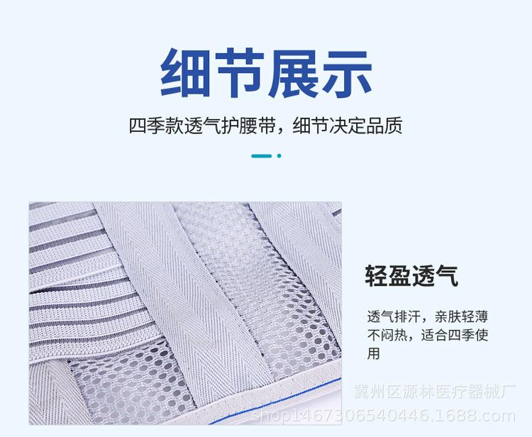 详情_12.jpg