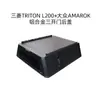 Serie ZTE Weihu TUV Lord Weishi camioneta modificada acero al manganeso tres puertas tapa alta con cerradura tapa trasera antirrobo
