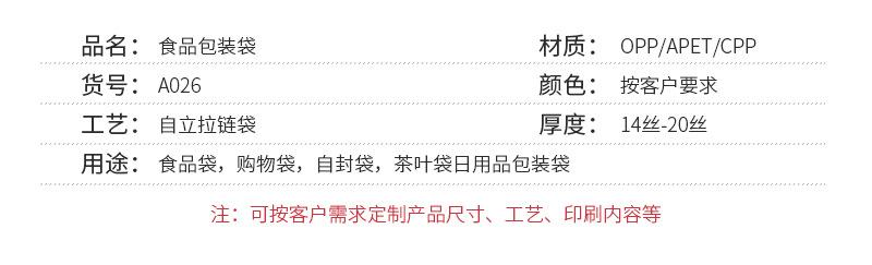 泓阳详情页_05