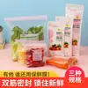 Bolsa selladora de doble costilla engrosada bolsa para conservar la frescura bolsa especial para almacenamiento en refrigerador de grado alimenticio con cierre bolsa autosellante bolsa para porcionar